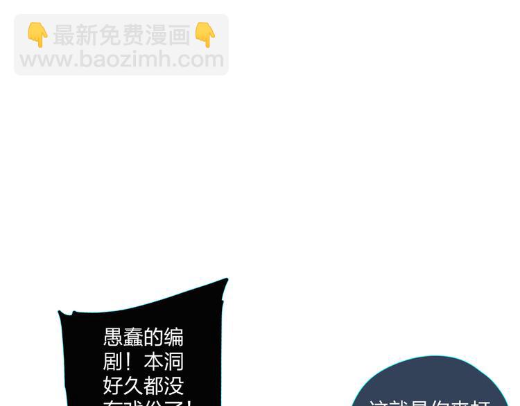 第54话 命运256