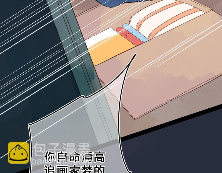 第54话 命运27