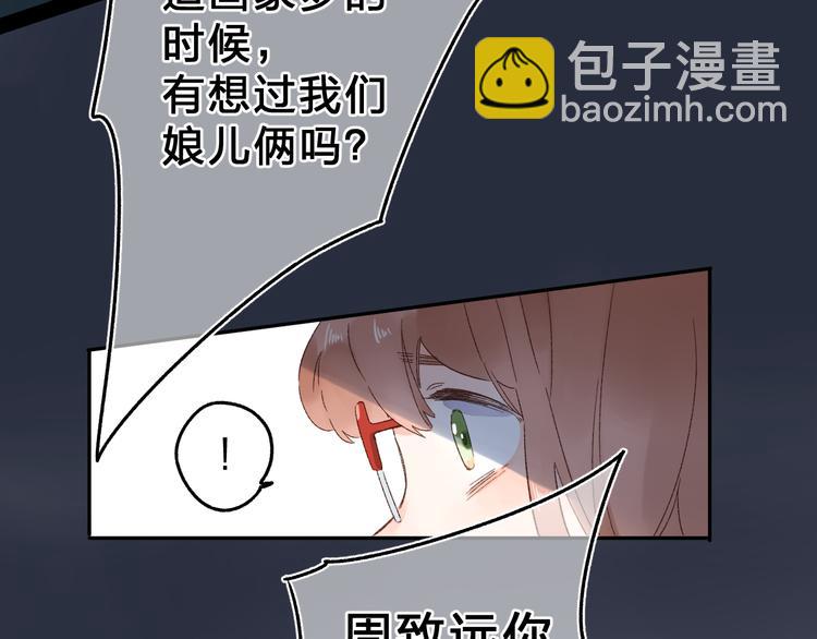 第54话 命运28