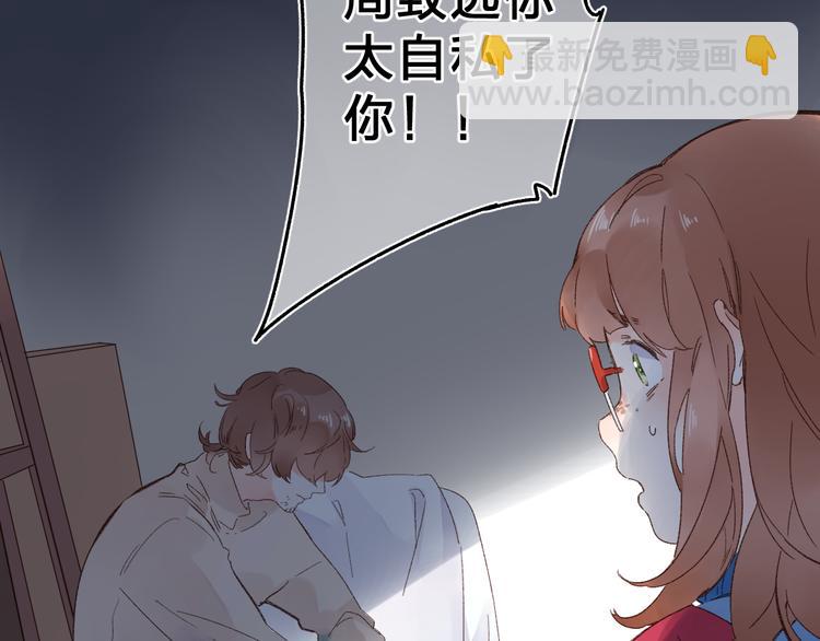 第54话 命运29