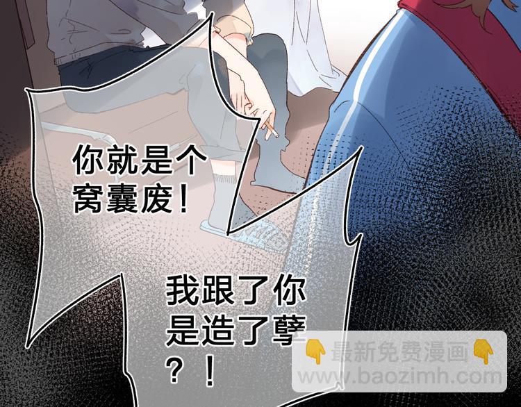 第54话 命运30
