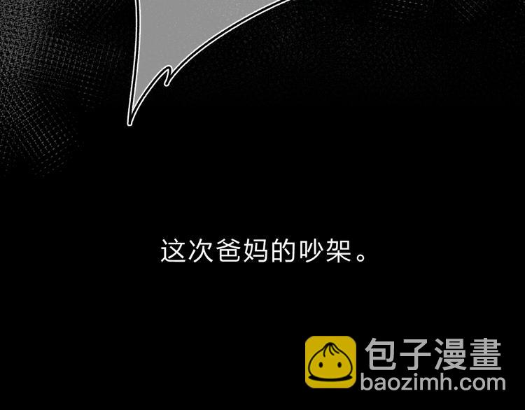 第54话 命运31