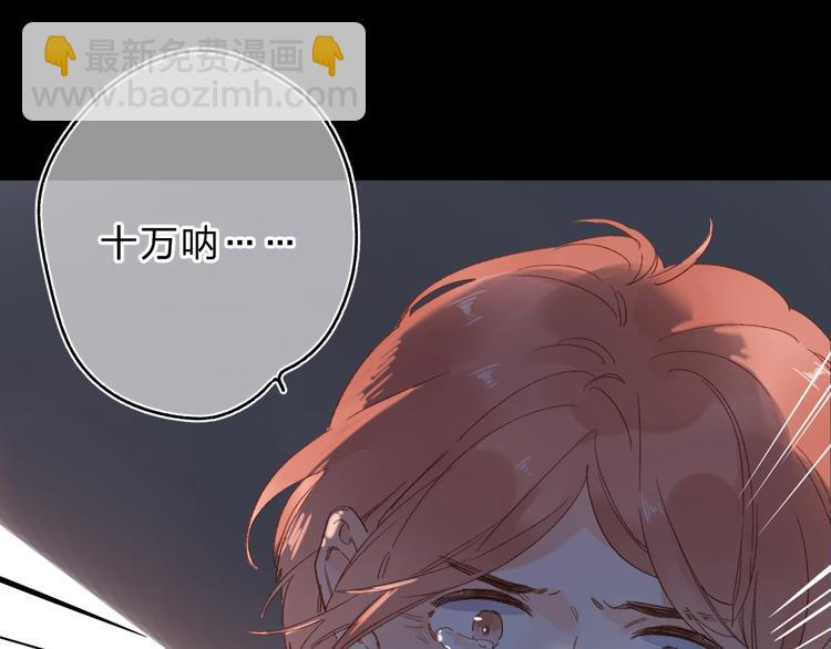 第54话 命运35