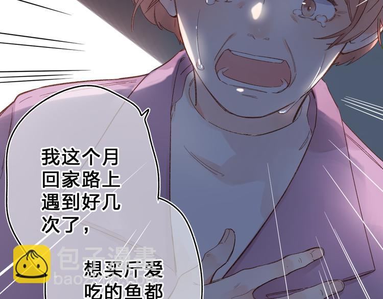 第54话 命运36
