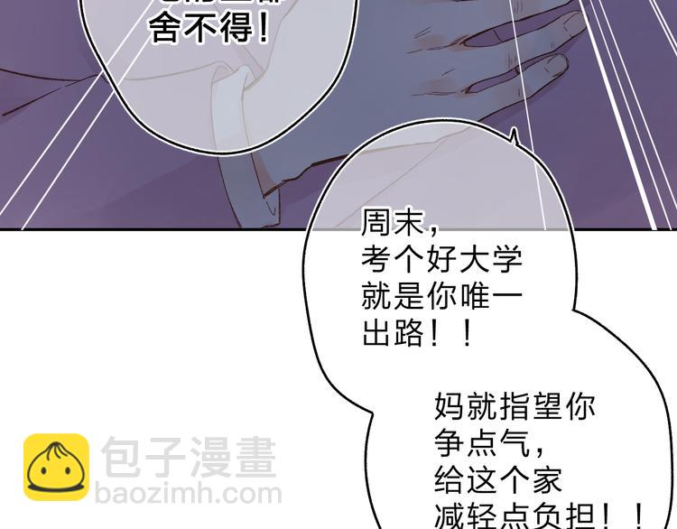 第54话 命运37