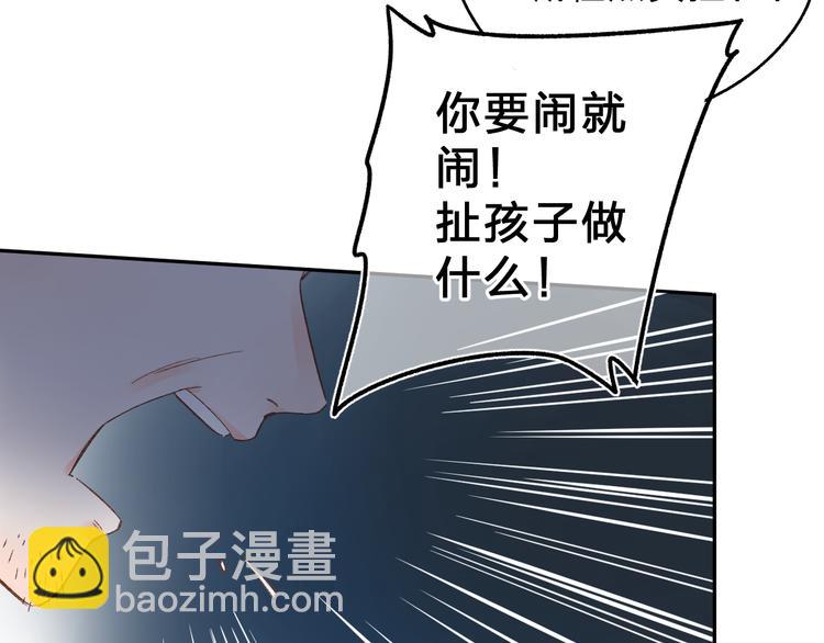 第54话 命运38