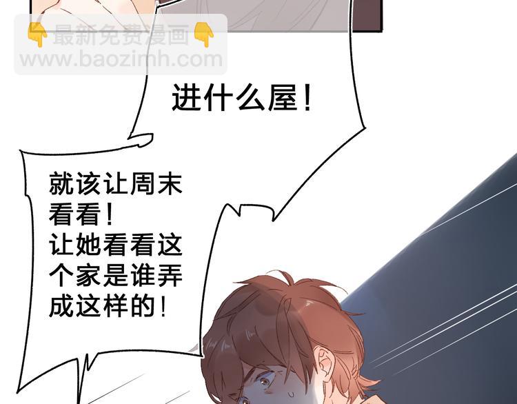 第54话 命运41
