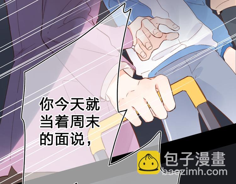 第54话 命运43