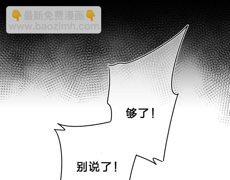第54话 命运56