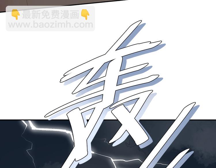 第54话 命运59
