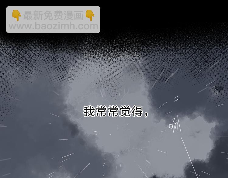 第54话 命运63