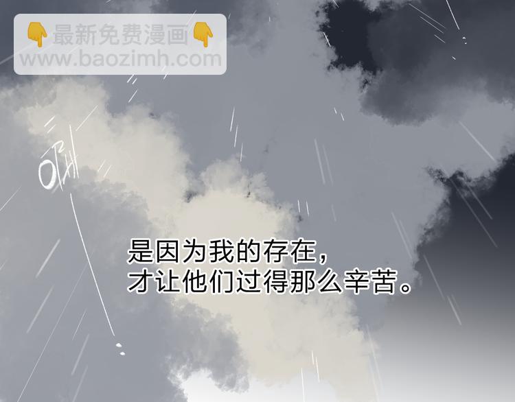 第54话 命运64