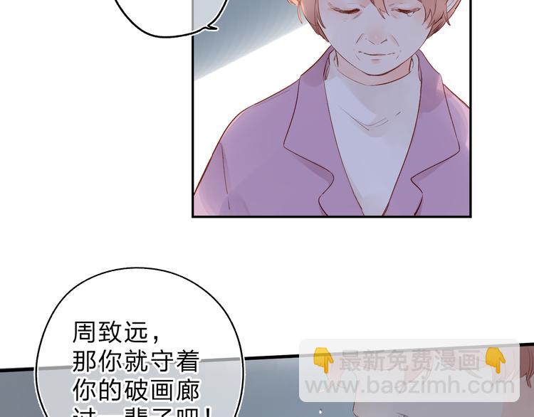 第54话 命运68
