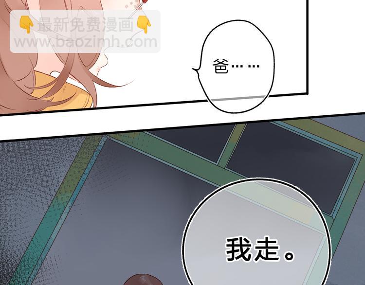 第54话 命运71