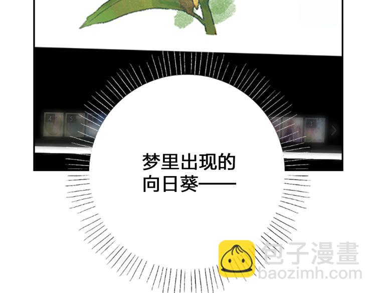 第54话 命运8