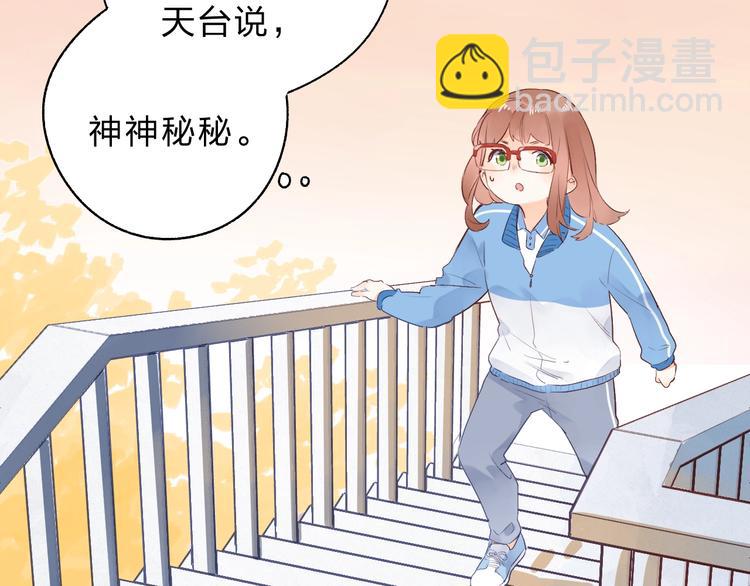 第59话 心跳1