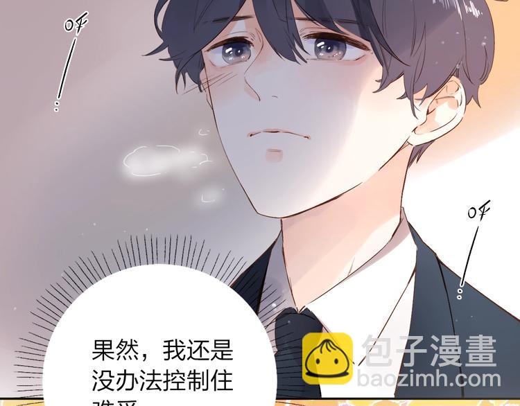第59话 心跳12