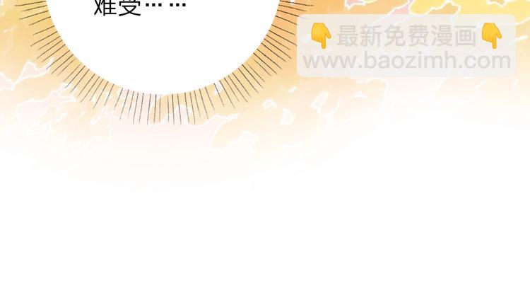 第59话 心跳13