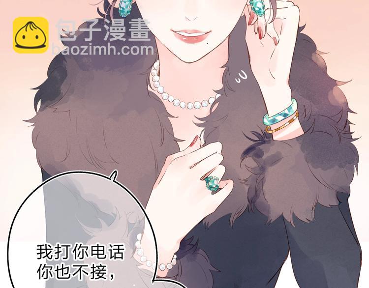 第59话 心跳15