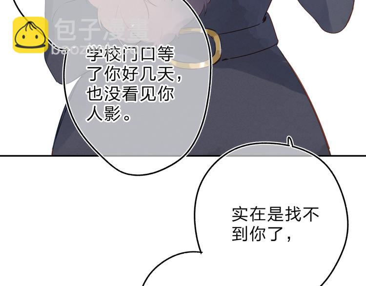 第59话 心跳16