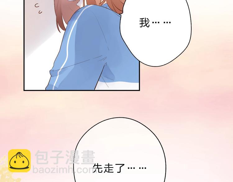 第59话 心跳6