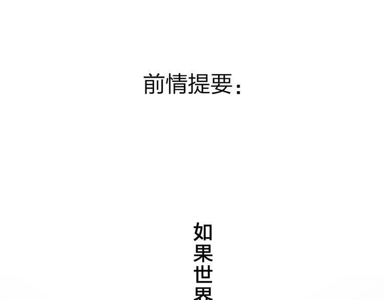 第60话 证明0