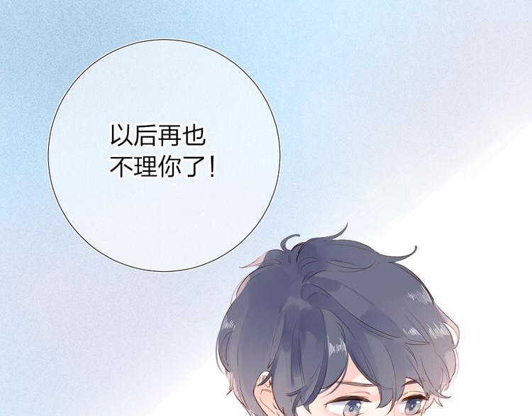 第60话 证明133
