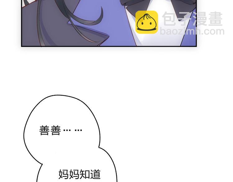 第60话 证明146