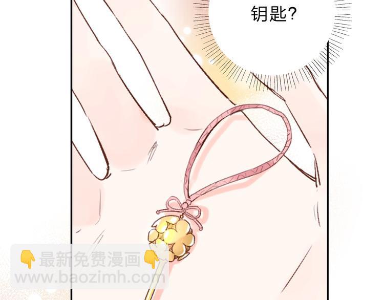 第60话 证明207
