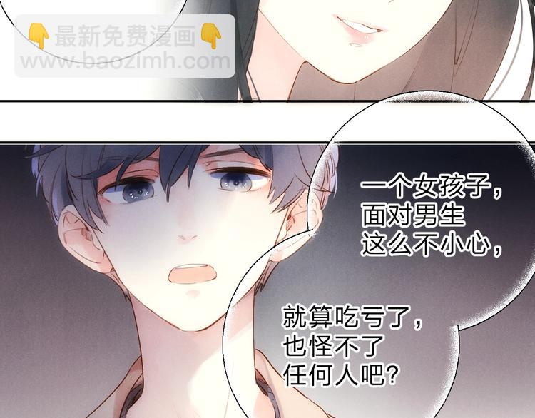 第60话 证明35