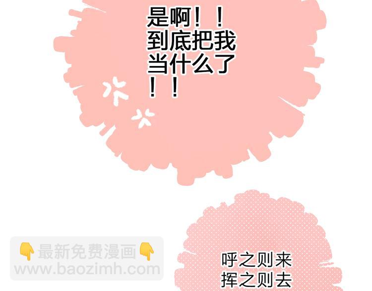 第60话 证明47