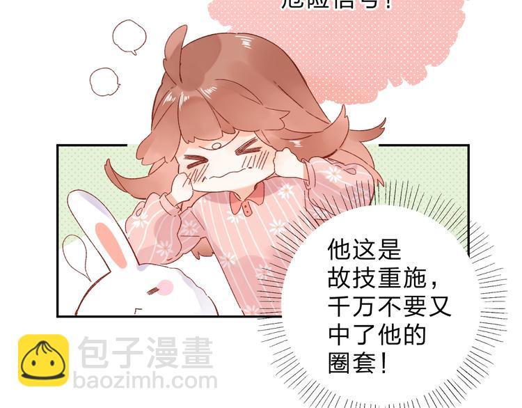 第60话 证明54