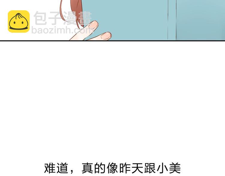 第60话 证明70