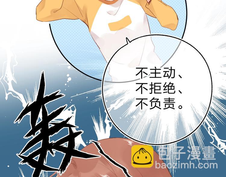 第60话 证明72