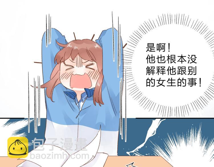 第60话 证明75