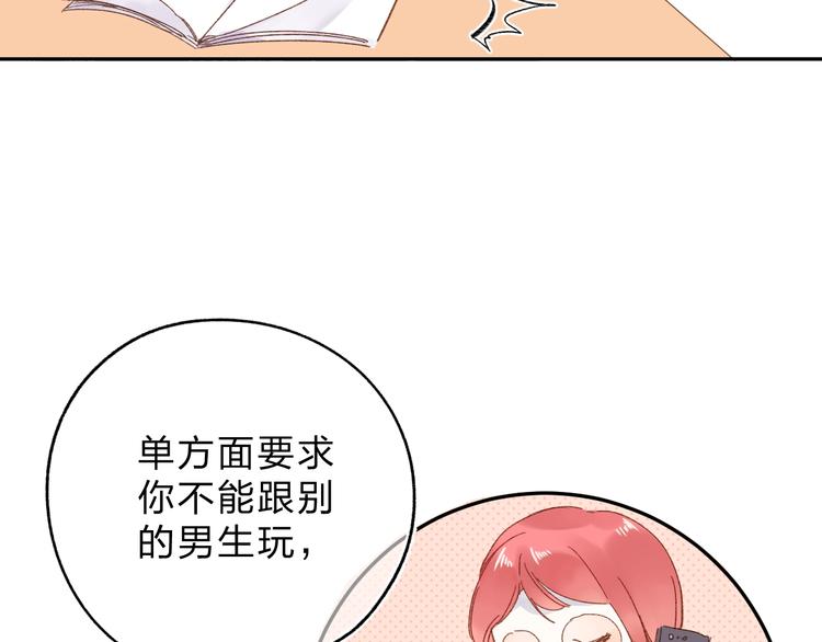 第60话 证明76