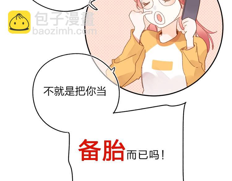 第60话 证明77