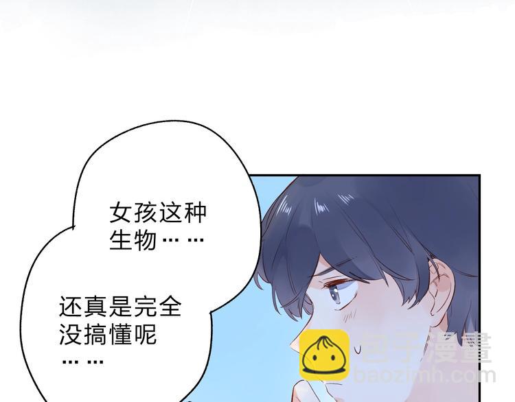 第60话 证明93