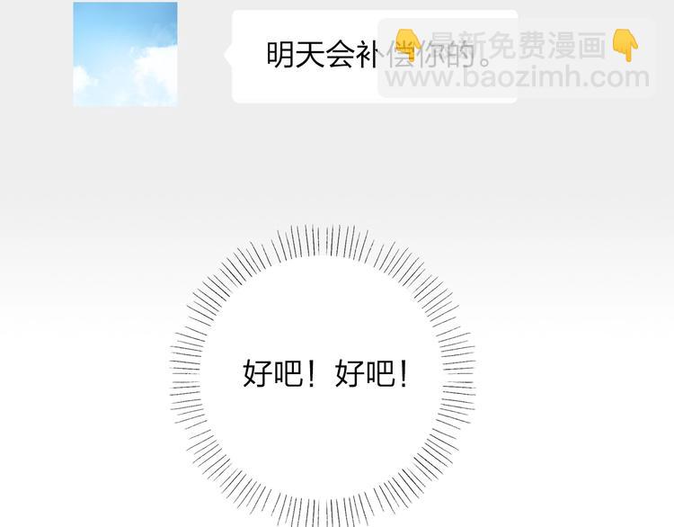 第62话 幸福之后109