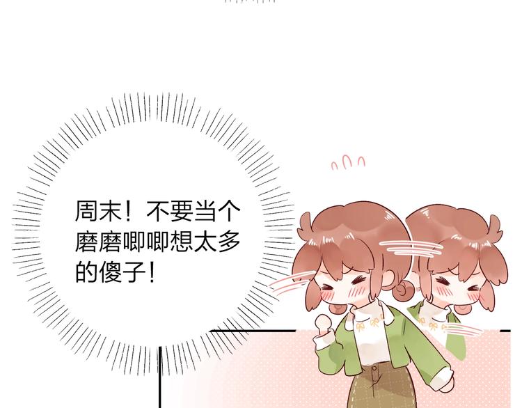 第62话 幸福之后110
