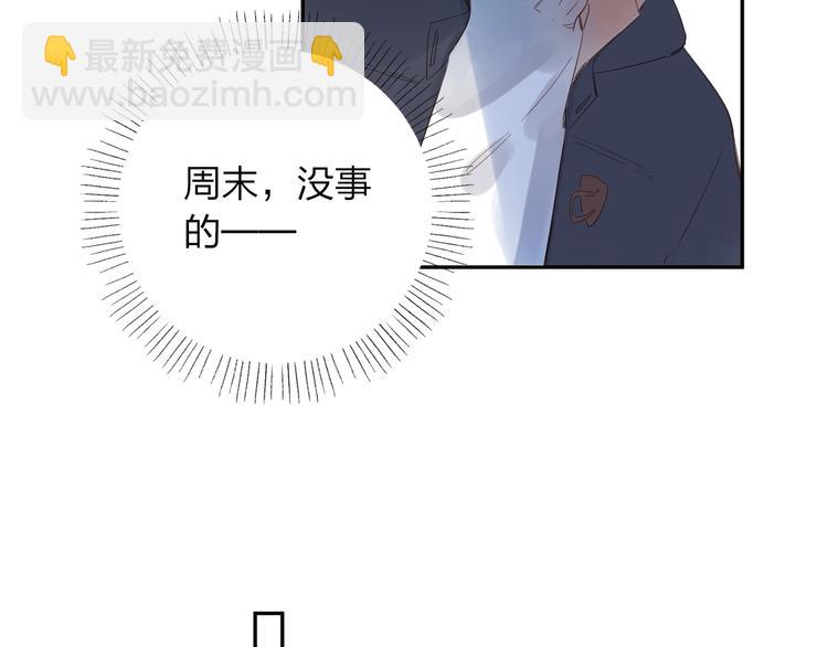 第62话 幸福之后115