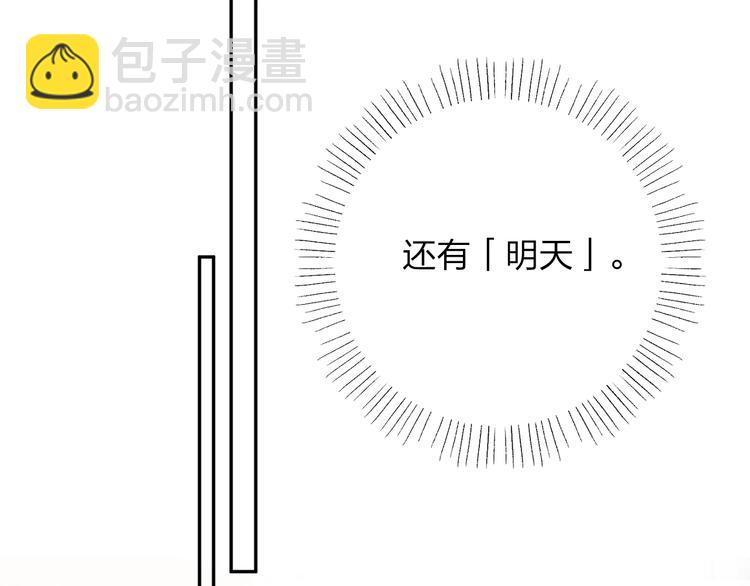 第62话 幸福之后116