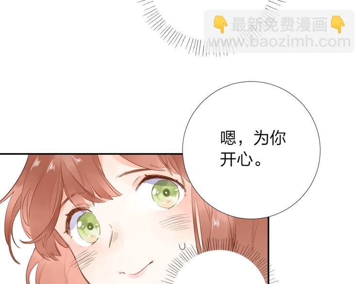 第62话 幸福之后12
