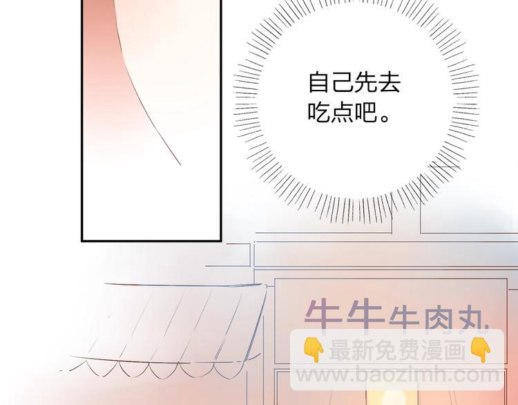 第62话 幸福之后120