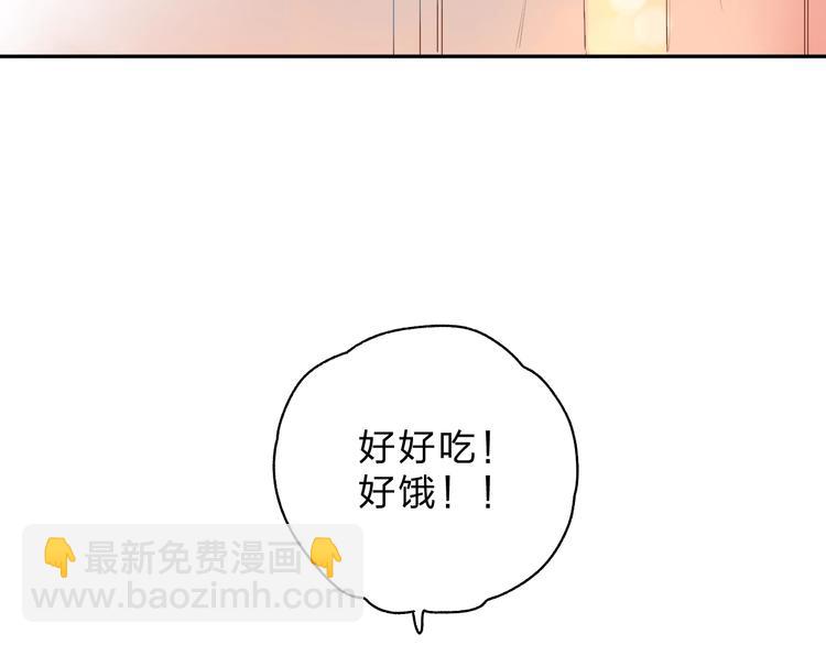 第62话 幸福之后121