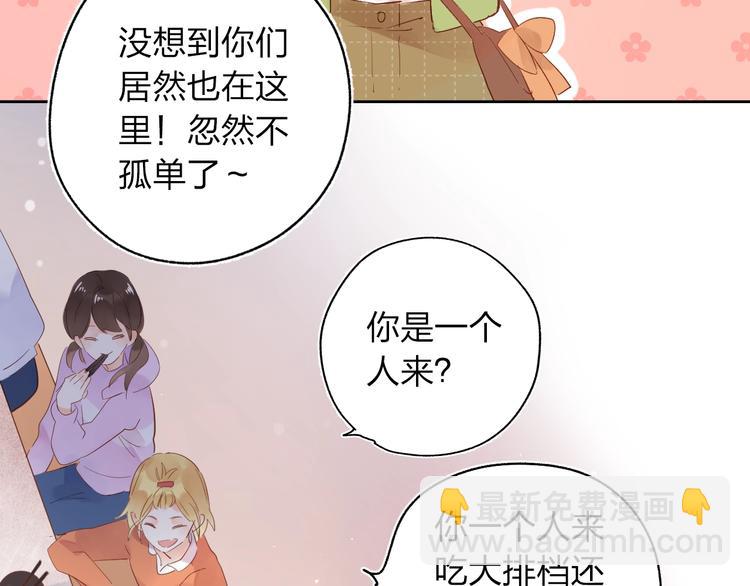 第62话 幸福之后123