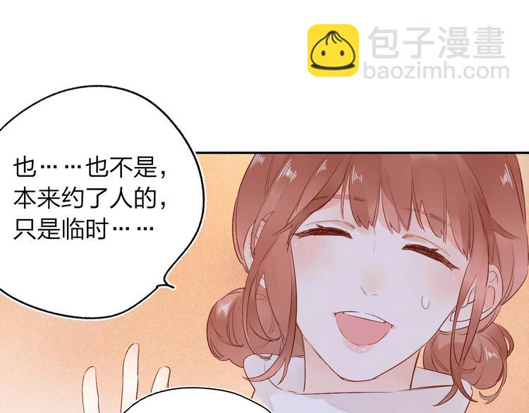 第62话 幸福之后125