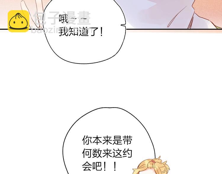 第62话 幸福之后126