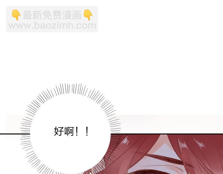 第62话 幸福之后128
