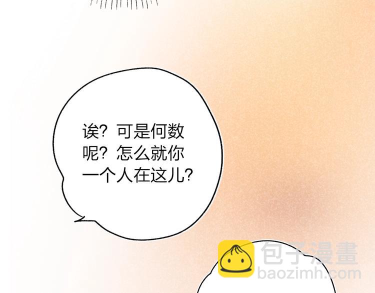 第62话 幸福之后130